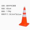 Cones de Estrada de PVC, Cones Refletivos de Segurança Viária, Cones de Isolamento de Alta Qualidade, Baldes Cônicos de Borracha, Cones de Advertência de Plástico, Cones Quadrados