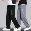 [Seda de Hielo/Sensación Refrescante/Transpirable] Pantalones de Verano Delgados de Seda de Hielo para Hombre, Pantalones Deportivos Casuales Holgados de Secado Rápido, Pantalones Largos