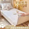 Sábana de dormitorio de algodón puro tela gruesa pieza individual funda de cama 100% algodón modelo nuevo 2026 protector de colchón individual