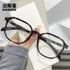 86053 Nuevas Gafas de Caja HD TR Estilo Coreano Gafas Planas Caja Sentido Avanzado Marco de Gafas Delgado Anti-azul