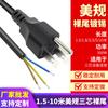 A NOSOTROS. Enchufe estándar de tres núcleos, un solo cabezal, cable desnudo, cola pelable, cola de estaño, 1 m, 2 m, 3 m, 5 m, EE. UU.. Cable de alimentación estándar