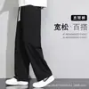 Estilo Nuevo Primavera y Otoño Pantalones de Chándal Grises para Hombre Marca de Moda Rectos Holgados Caídos Versátiles Deportivos Casual Pantalones de Moda para Hombre