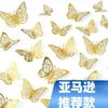 Amazon Mascota Metal Hueco Azulejo Mariposa Pared DIY Fiesta Vacaciones Horneado Decoración Pegatina Fondo Pegatina de Pared