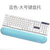 Embalagem: espuma de memória, mecânico, teclado, mouse, almofada de pulso, massagem, orifício, teclado, suporte, mouse pad, silicone, personalidade, produção