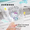 Serie de Soda de Menta Hello Kitty Joytop - Pegatinas de Transferencia