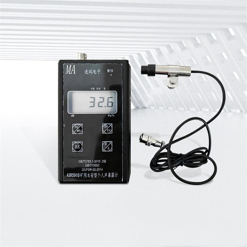 ASR5910本安型个人声暴露计2