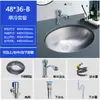 # 4I Lavabo de Acero Inoxidable 304 con Forma Ovalada Lavabo Exterior Lavabo de Baño para Balcón Lavabo de Encimera