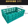 Cesta plegable frutería cesta de plástico para verduras estante de exhibición de supermercado tapa final cesta de frutas plegable caja de almacenamiento