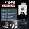 Máquina Terminal Ultra Silenciosa de 1.5T Máquina Engarzadora de Terminales de Cable Terminales de Orejeta Máquina Engarzadora con Matriz OTP Máquina de Pelado y Engarzado
