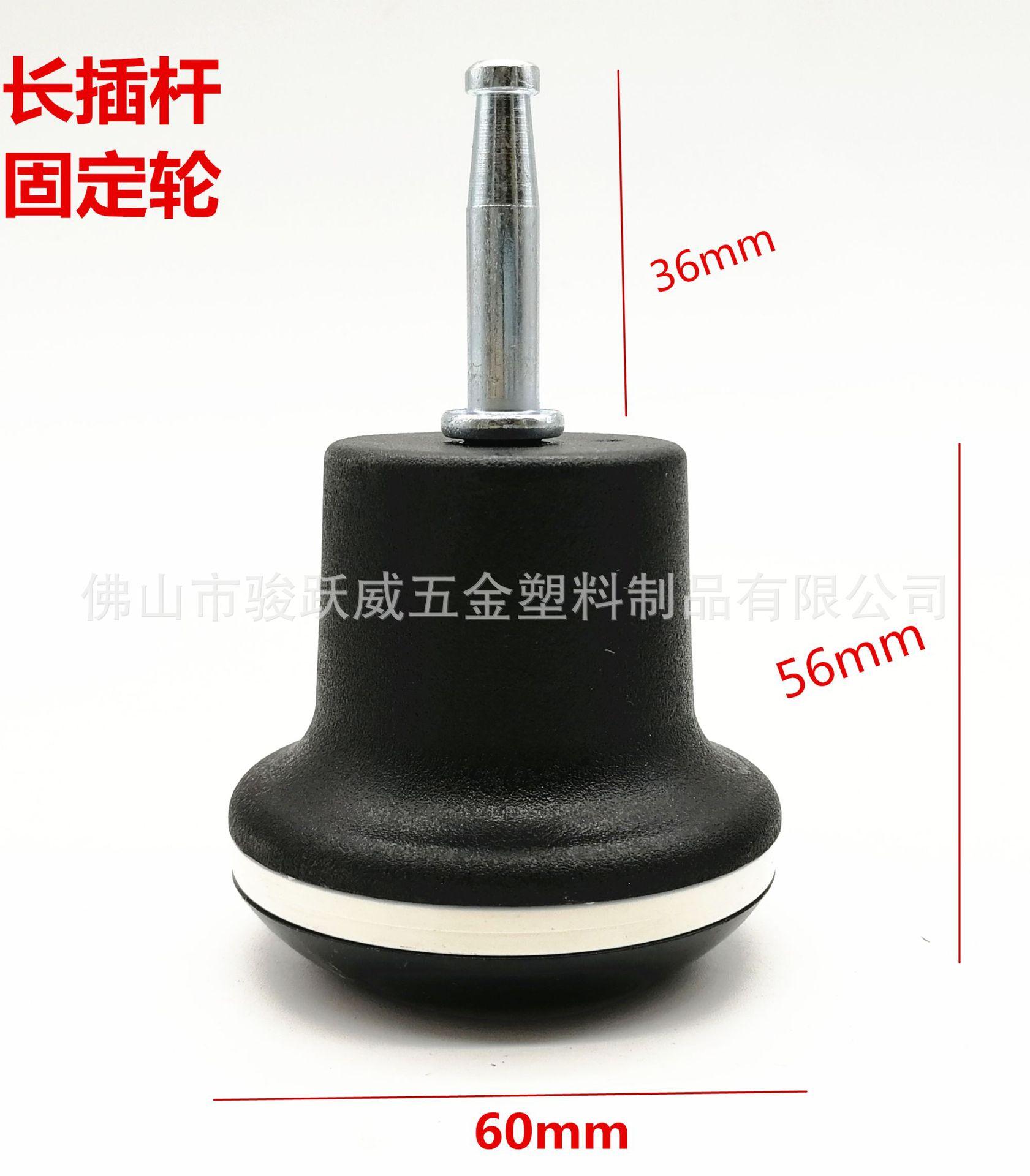 固定轮长杆 (3)_副本