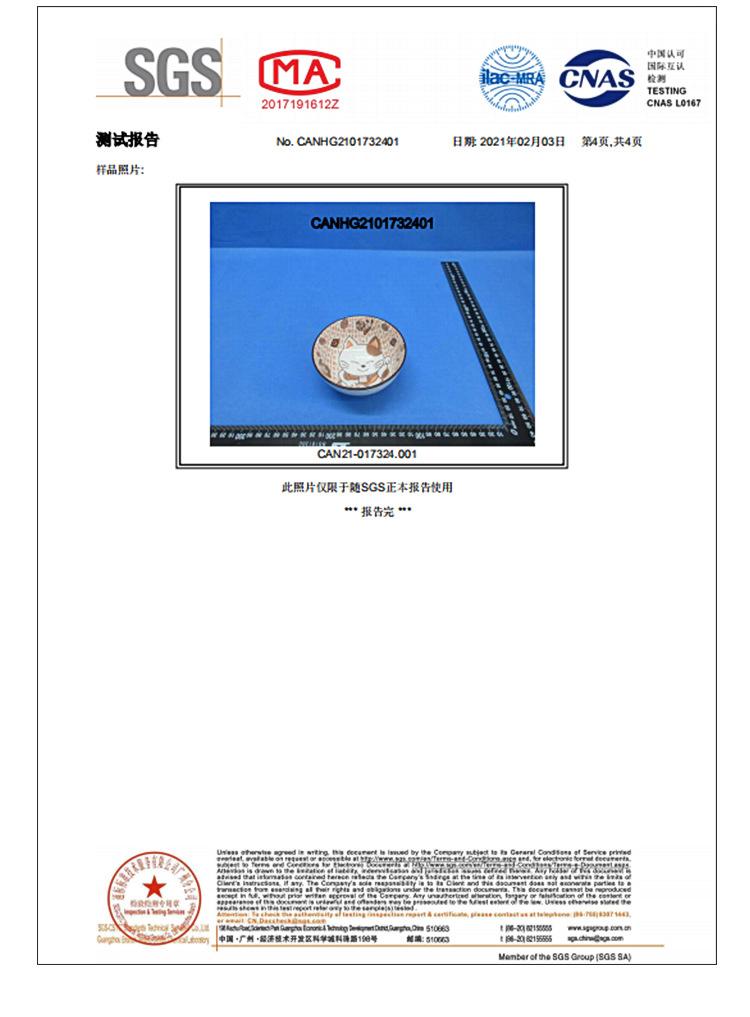 小鹿礼碗详情_12.jpg
