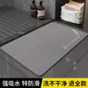 Alfombrilla Dura de Tierra de Diatomeas, Absorbente de Agua, Alfombrilla Antideslizante para Piso, Alfombrilla de Pies de Tierra de Diatomeas de Secado Rápido para Entrada de Baño, Tocador, Inodoro y Ducha