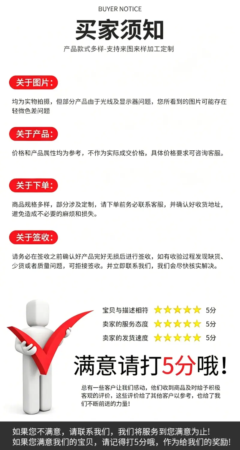 简约风黑色工业器械类电商螺丝刀商品详情页（15）.png