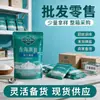 Sal do Lago Qinghai Chaka 400g x 10 pacotes, sal de cozinha doméstico, sal fino, sal azul de Xizang não iodado, sem iodo e antiaglomerante