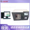 Analizador industrial automático tipo GF-6000 para la prueba de muestras de humedad, cenizas y volátiles.