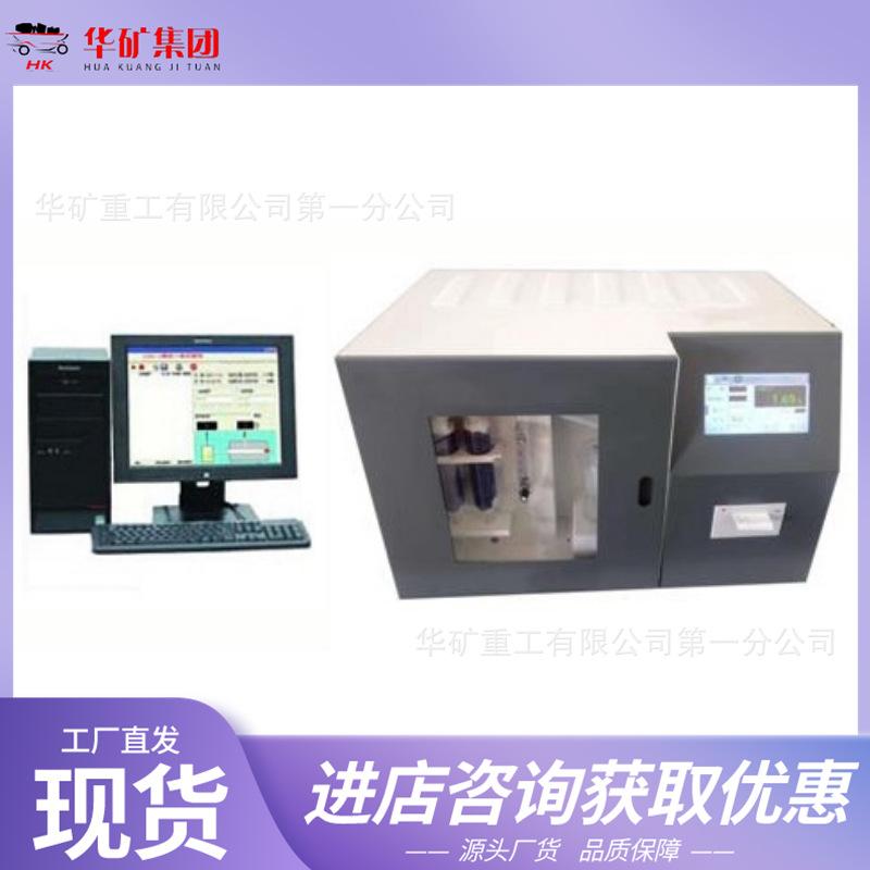 KZDL-6000型微机全自动测硫仪_副本.png