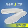 Plantillas Anti-Olor de Artemisa para Entrenamiento Militar, Plantillas Transpirables de Verano Deshumidificantes y Absorbentes de Sudor para Hombres y Mujeres, Para Estar de Pie Mucho Tiempo Sin Fatiga, Plantillas de Masaje Deportivo