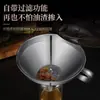 Funil de aço inoxidável espessado, diâmetro grande e pequeno, para despejar óleo, funil de filtro de cozinha doméstico