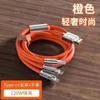 Con lámpara aleación de zinc máquina tres en uno línea de pasajero línea de datos uno a tres cable de carga para teléfono móvil Apple Android Huawei aplicable