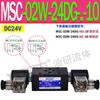 Válvula de Retenção Eletromagnética Hidráulica NC Sobreposta Msc-03W-A230 Válvula de Manutenção de Pressão Msc-02A/B-D24-Nc-20
