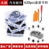 Kit de 620 piezas de remaches de plástico para hebilla de coche, remaches automáticos para guardabarros, remaches de chincheta, juego en caja