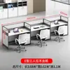 Escritorio de Oficina para 6 Personas, Juego de Escritorio y Sillas, Estación de Trabajo para 2/4 Personas con Divisor, Escritorio Financiero, Mobiliario de Oficina, Escritorio para Computadora, Uso Comercial
