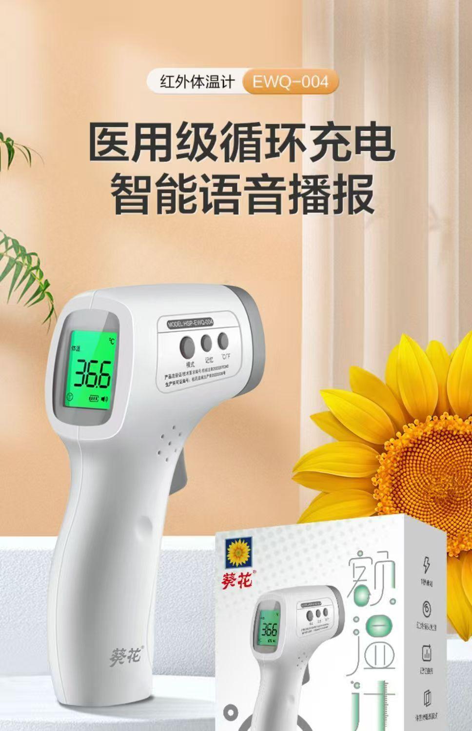 微信图片_20250607104018