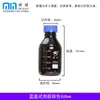 Botella de Reactivo Minbo/Shuniu Tapa Azul, Vidrio con Rosca Boca Ancha 100/250/500ml Botella de Reactivo Químico de Alto Borosilicato