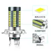 Suministro Especial Transfronterizo Motocicleta Faro LED H4 P15D H6 BA20D Luz Blanca Alta Luminosidad 18w 126 Luces 12-24v