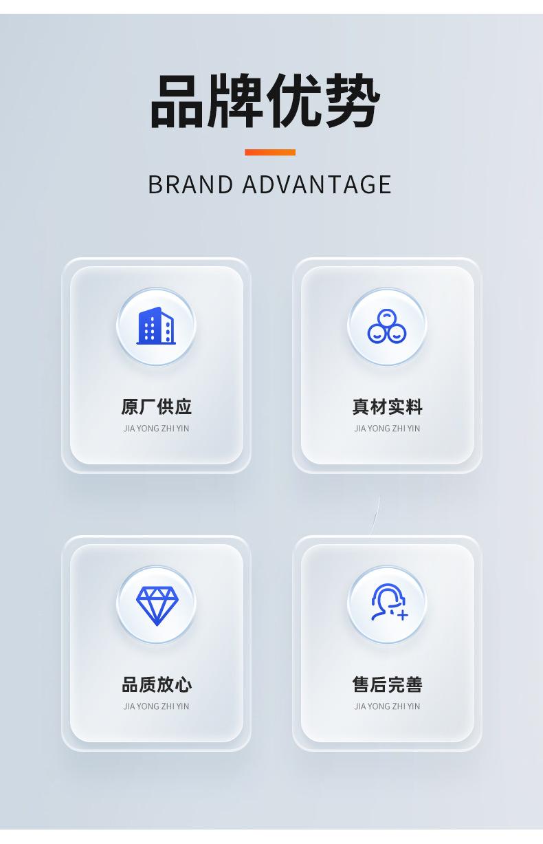 台达变频器-详情页_03