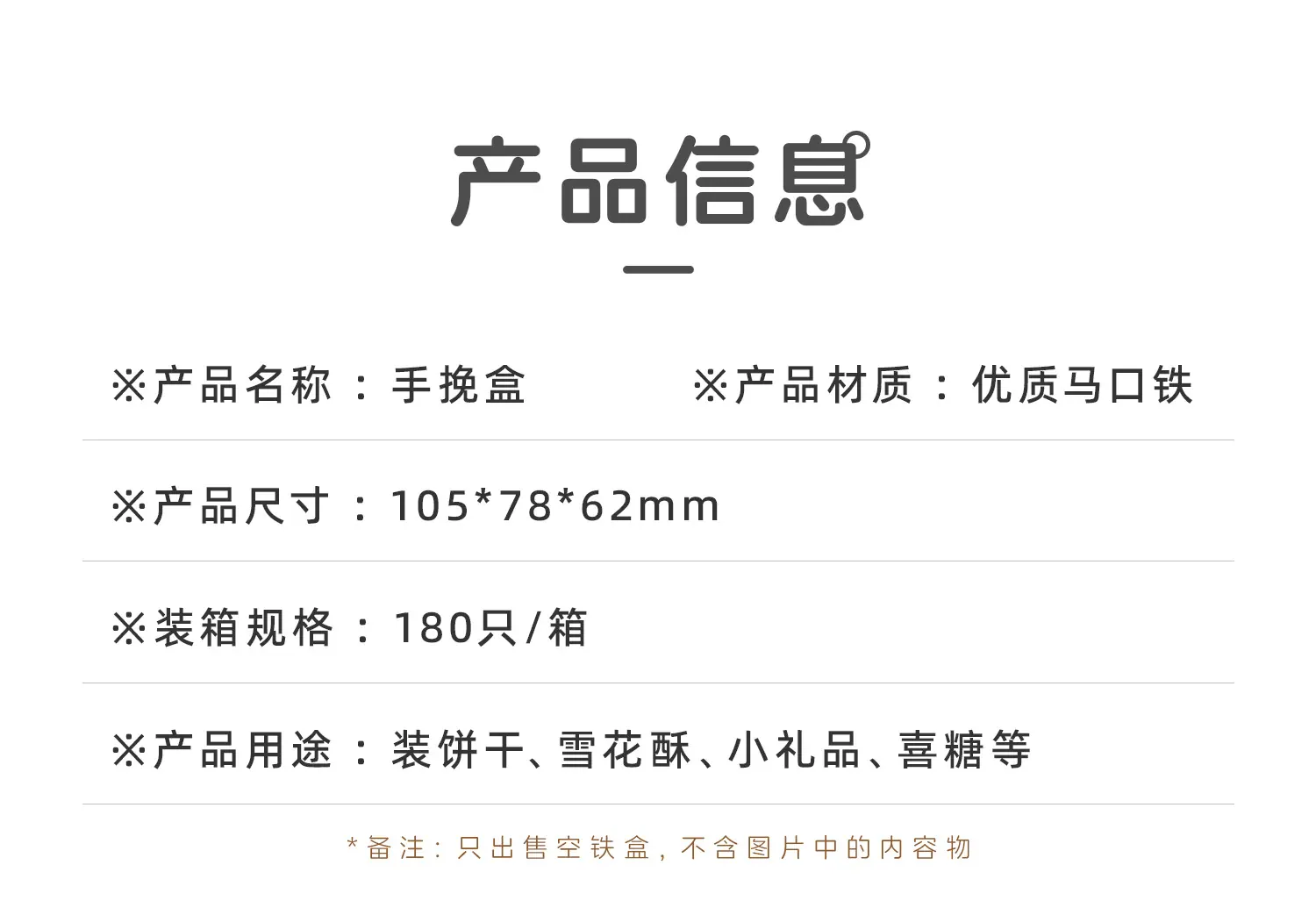 企手腕盒xq_03.jpg