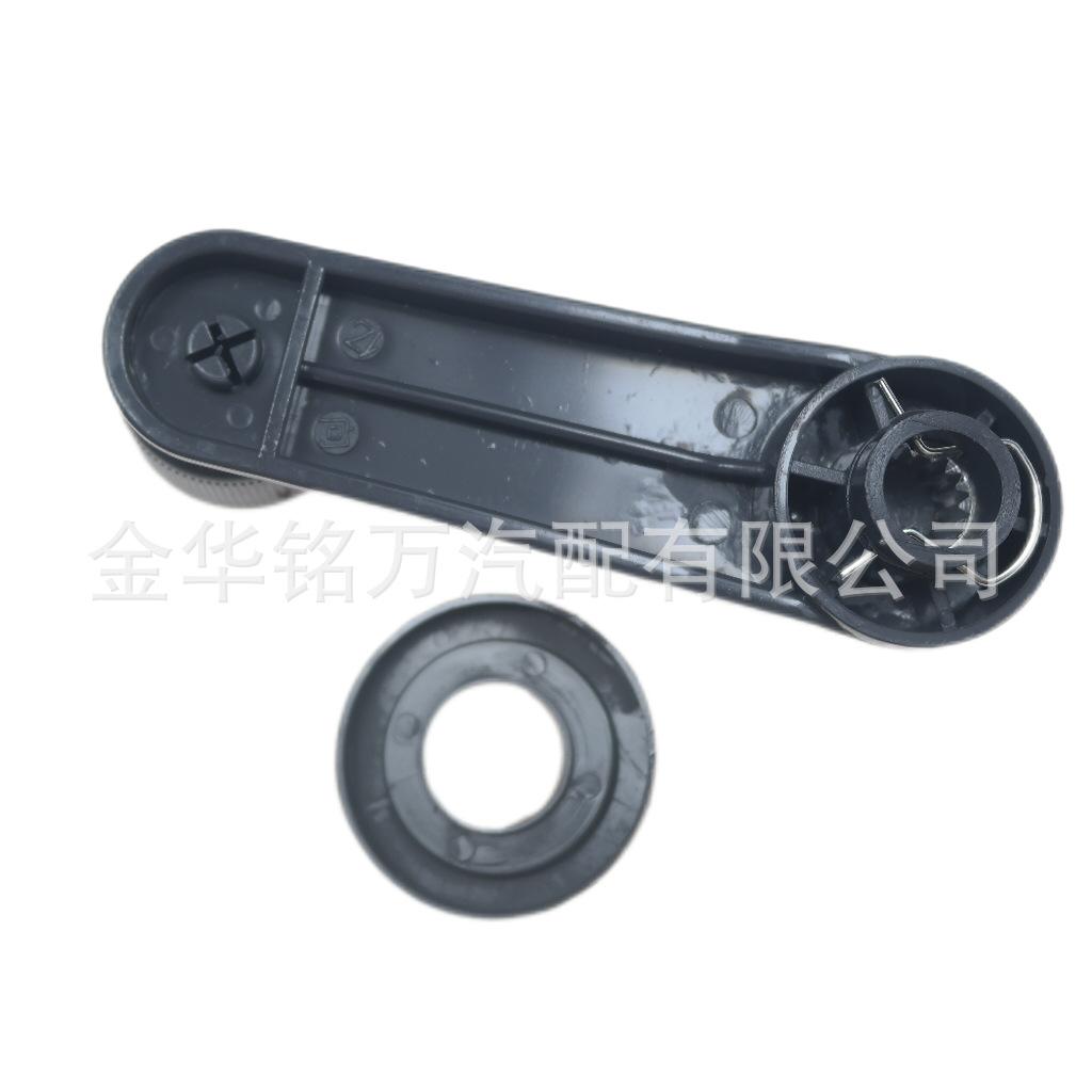 73、五菱摇把 (9).png