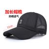 Sombrero para Hombre de Moda Verano Gorra con Visera Verano Protección Solar para Exterior Casual Gorra de Béisbol Sombrero de Sol para Pesca Venta al por Mayor