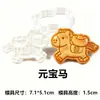 Molde de Biscoito Cavalo de Balanço 3D Montável Molde de Biscoito Pônei de Prensagem Molde Manual de Assar para Casa