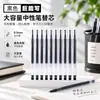 Bolígrafo Neutro Jiuneng 0.5mm Bolígrafo de Tinta de Carbono Corrector de Postura Bolígrafo para Firmas Caja de Examen de Acuarela para Estudiantes Bolígrafo de Secado Rápido Recambios