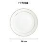 Juego de Cuencos y Platos Jingdezhen Phnom Penh Vajilla de Cerámica Hogar Simple Lujo Ligero Plato de Cuenco y Plato Pintura Manual Dorada Plato de Cuenco de Arroz