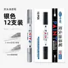 Caneta de Pintura de Cabeça Dupla Zhongbo Caneta de Retoque para Carro Pneu DIY Modelo Colorir Marcador de Metal Caneta de Retoque Atacado