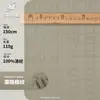 Tecido Jacquard Cetim Imitação Seda Fosco Grade Oculta Mistura 110g Cetim Elástico Tecido para Roupa de Casa