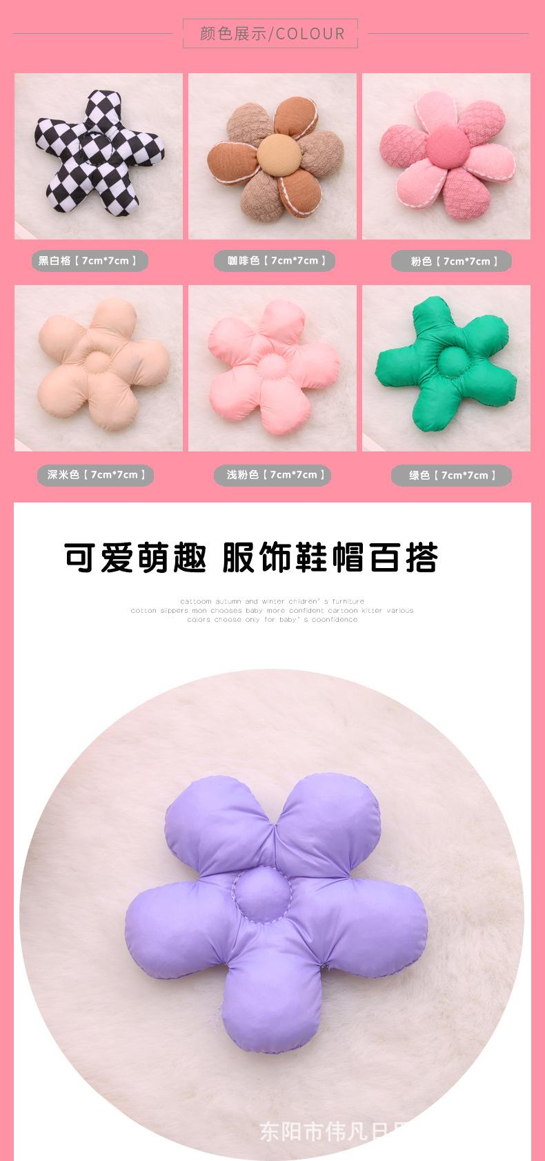 泡泡花