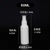 Botella Atomizadora Blanca 100ml Botella de Plástico Botella Dispensadora de Desinfectante Botella Cosmética 30 50ml Atomizador Fino Botella con Gatillo Lateral