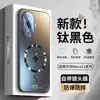 Adecuado para Funda de Teléfono Móvil Huawei Nova11, Modelo Nuevo con Película para Lente, Protección Completa Contra Caídas, Disipación de Calor Magnética Magsafe