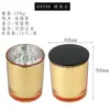 Taza de vidrio electrochapado para vela DIY hecha a mano casera recipiente para vela de aromaterapia de cera de soja Portavelas decoración taza vacía venta al por mayor