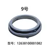 Lista completa de accesorios originales para lavadoras de carga frontal Midea Little Swan: sellos de puerta, juntas de la mirilla y anillos de goma.