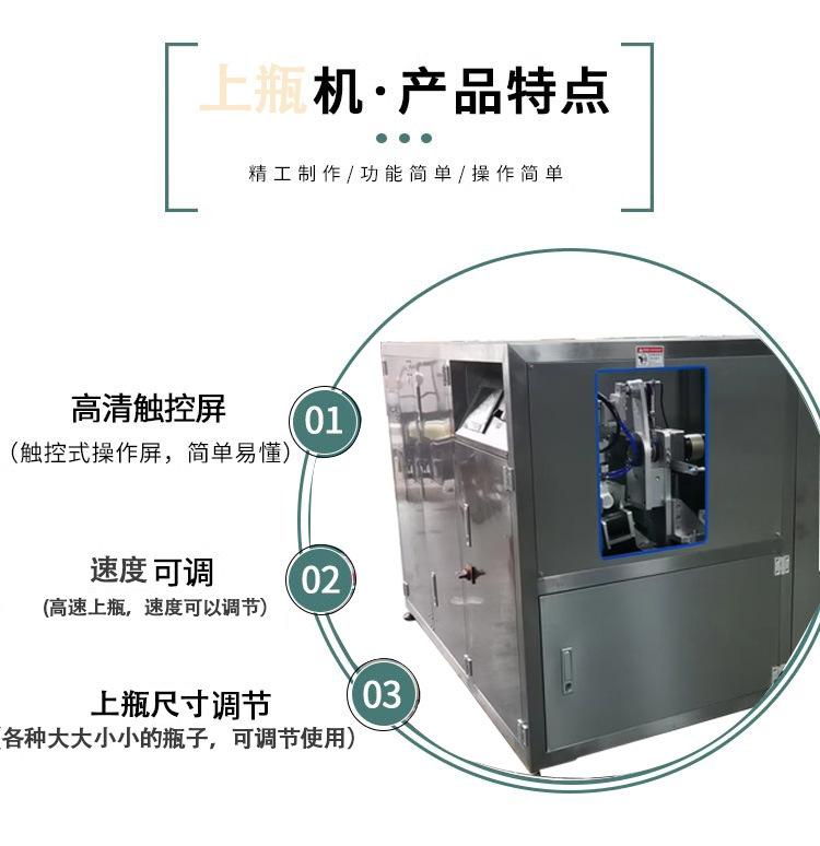 旋盖机详情通用3.jpg