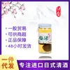 Atacado de Vinho Vinho de Ameixa Japonesa/fang ge vinho de ameixa cozido acabado batom de ameixa 160ML/garrafa