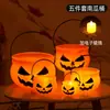 Linterna de Calabaza de Halloween Songyin Cubo de Calabaza Portátil para Niños Tarro de Dulces Juguete Luminoso para Actividad de Jardín de Infancia