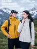 Chaqueta exterior 3 en 1 a prueba de viento e impermeable para hombre y mujer, con capucha, cuello alto, cierre magnético y construcción softshell; un conjunto de dos piezas adecuado para el montañismo