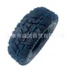 Pneus a Vácuo Off-Road de 4 Rodas, Padrão A, 23* 7-10 polegadas, Pneus Externos Antiderrapantes e Resistentes ao Desgaste para ATVs e Go-Karts de 4 Rodas