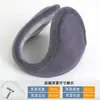 Orejeras de Invierno Antifrío y Antihielo para Hombre Ruiya, Cubreorejas Calientes, Color Sólido Engrosado, Calentadores de Orejas de Montaje Trasero Yhi