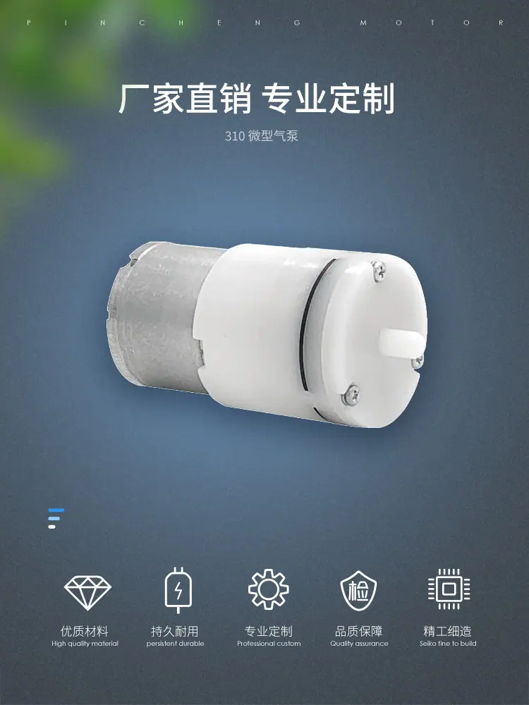河源310气泵详情页_01.jpg